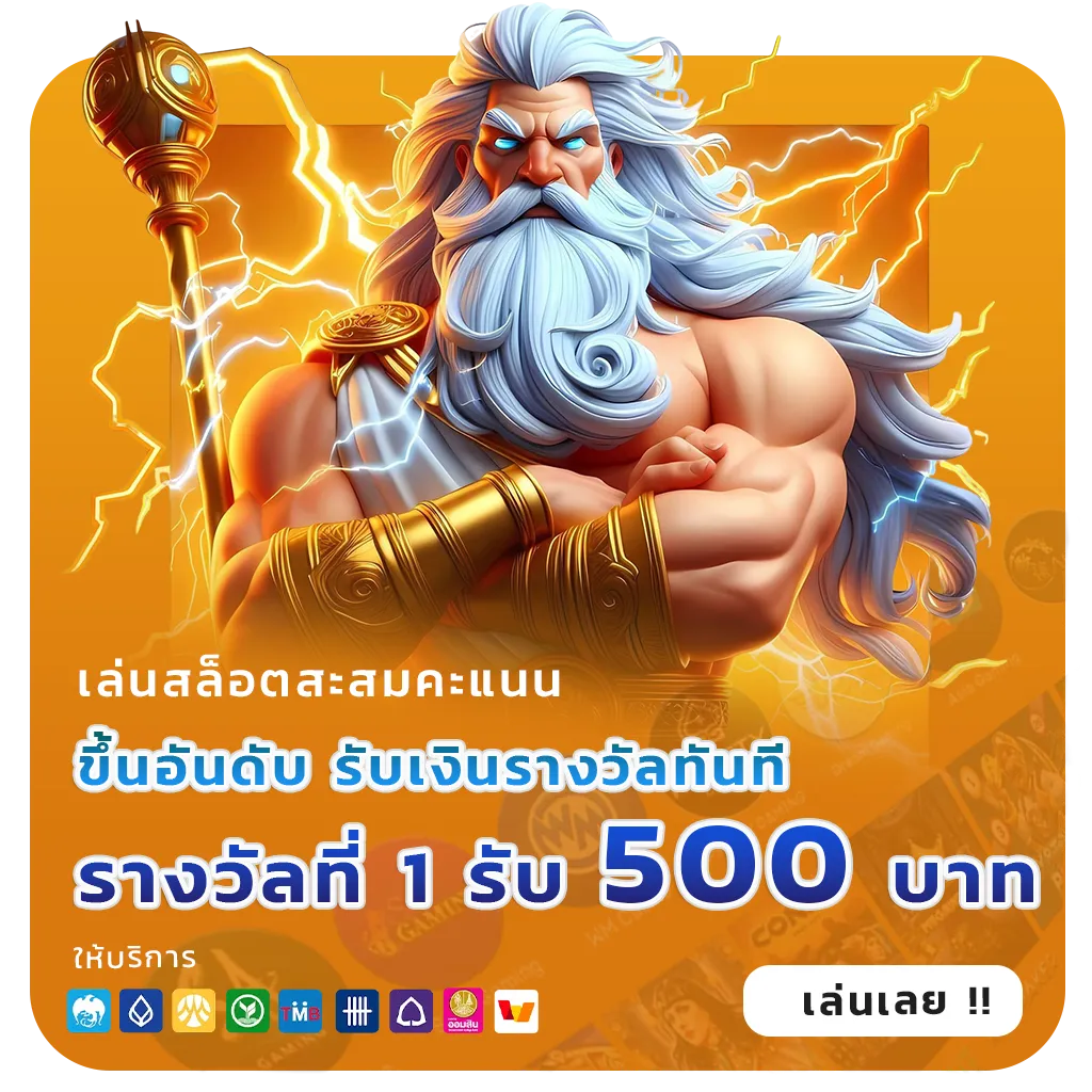 คาสิโน Limbo 289