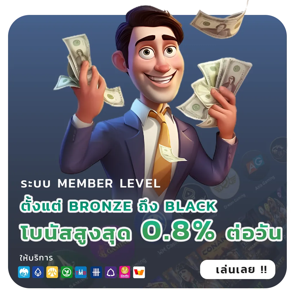 Limbo289 โปรโมชั่น